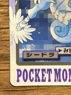 Pokemon Carddass Card Seadra File No.117 Bandai Pocket Monsters 1997 - Image 5