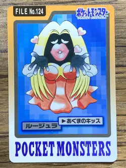 Pokemon Carddass Card Jynx File No.124 Bandai Pocket Monsters 1997 Japan - Image 1