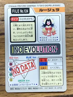 Pokemon Carddass Card Jynx File No.124 Bandai Pocket Monsters 1997 Japan - Image 2