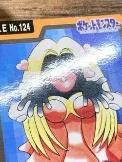 Pokemon Carddass Card Jynx File No.124 Bandai Pocket Monsters 1997 Japan - Image 5
