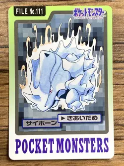 Pokemon Carddass Card Rhyhorn File No.111 Bandai Pocket Monsters 1997 Japan - Image 1