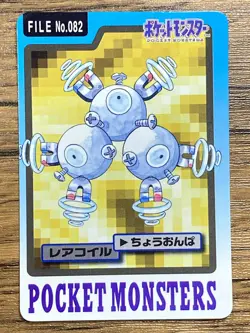 Pokemon Carddass Card Magneton File No.82 Bandai Pocket Monsters 1997 Japan - Image 1