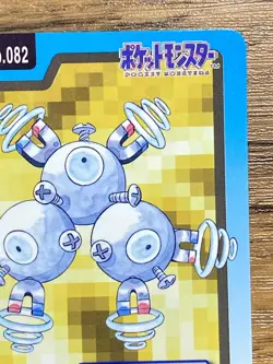 Pokemon Carddass Card Magneton File No.82 Bandai Pocket Monsters 1997 Japan - Image 4