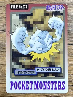 Pokemon Carddass Card Geodude File No.74 Bandai Pocket Monsters 1997 Japan - Image 1