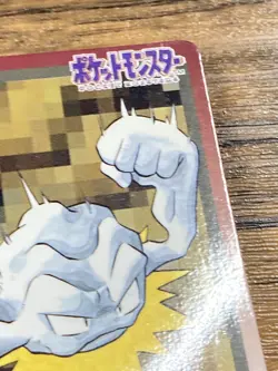 Pokemon Carddass Card Geodude File No.74 Bandai Pocket Monsters 1997 Japan - Image 5