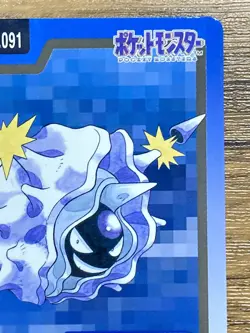 Pokemon Carddass Card Cloyster File No.91 Bandai Pocket Monsters 1997 Japan - Image 4
