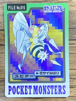Pokemon Carddass Card Beedrill File No.15 Bandai Pocket Monsters 1997 Japan - Image 1