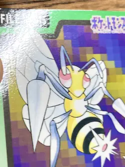 Pokemon Carddass Card Beedrill File No.15 Bandai Pocket Monsters 1997 Japan - Image 4