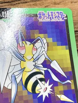 Pokemon Carddass Card Beedrill File No.15 Bandai Pocket Monsters 1997 Japan - Image 5