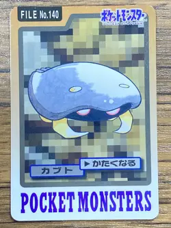 Pokemon Carddass Card Kabuto File No.140 Bandai Pocket Monsters 1997 Japan - Image 1
