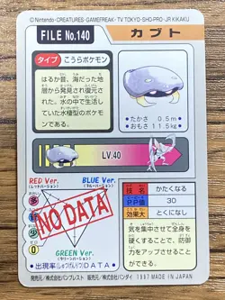 Pokemon Carddass Card Kabuto File No.140 Bandai Pocket Monsters 1997 Japan - Image 2