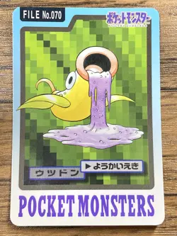 Pokemon Carddass Card Weepinbell File No. 70 Bandai Pocket Monsters 1997 Japan - Image 1