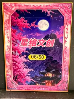 One Piece CCG Character PERONA #6/50 OP-DK-001 Metal Card - Anime/Waifu - Image 2