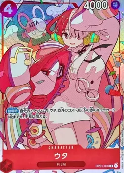 Uta OP01-005 (Promo) Premium Card Collection Uta ONE PIECE Card Game Japanese NM - Image 2