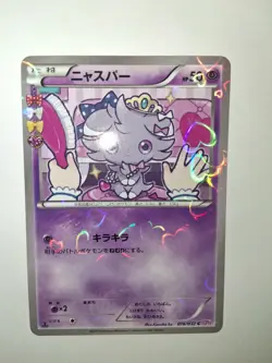 [NM/Mint] Espurr 016/032 Pokekyun Collection Heart Holo Japanese Pokemon Card - Image 2