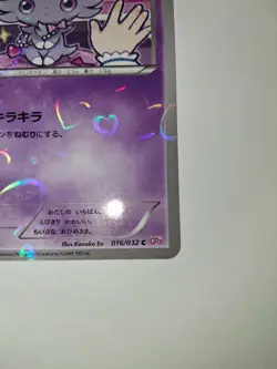 [NM/Mint] Espurr 016/032 Pokekyun Collection Heart Holo Japanese Pokemon Card - Image 5