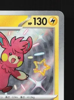 Pawmot 249/190 NM Shiny Treasure ex Japanese Pokemon Card TCG - Image 5