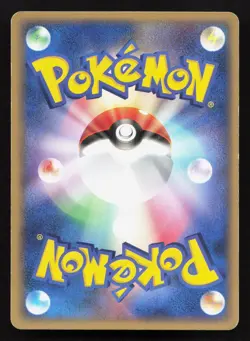 Teddiursa 083/106 Golden Sky Silvery Ocean LP Japanese Pokemon Card TCG - Image 2