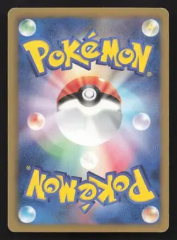 Umbreon 042/069 Dark Rush MP Japanese Pokemon Card TCG - Image 2