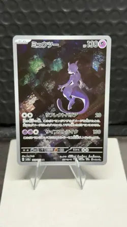 Pokemon Mewtwo Holo Card 183/165 SV2a Japanese 151 AR Art Rare NM Condition - Image 1