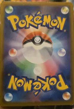 Pokemon Card Japanese Hoothoot S9a F 073/067 CHR HOLO Nintendo Japan - Image 2
