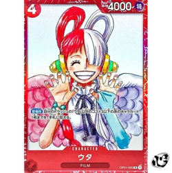 Uta OP01-005 (Promo) Premium Card Collection FILM RED ONE PIECE Card Japanese NM - Image 1