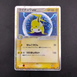 Raichu ex Holo 023/053 1st Edition EX Sandstorm - Japanese Pokemon Card - 2003 - Image 2