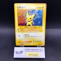 Pichu Holo No.172 Neo Genesis - Japanese Pokemon Card - 2000 - Image 1