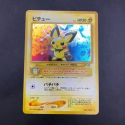Pichu Holo No.172 Neo Genesis - Japanese Pokemon Card - 2000 - Image 2