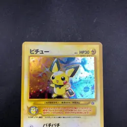 Pichu Holo No.172 Neo Genesis - Japanese Pokemon Card - 2000 - Image 3