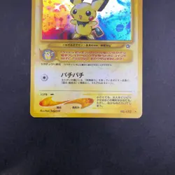 Pichu Holo No.172 Neo Genesis - Japanese Pokemon Card - 2000 - Image 4