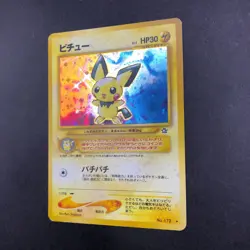 Pichu Holo No.172 Neo Genesis - Japanese Pokemon Card - 2000 - Image 5