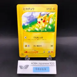 Pikachu 021/P McDonald's Promo - Japanese Pokemon Card - 2002 - Image 1