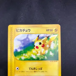 Pikachu 021/P McDonald's Promo - Japanese Pokemon Card - 2002 - Image 3
