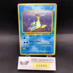 Lapras Holo No.131 Fossil - Japanese Pokemon Card - 1997 - Image 1