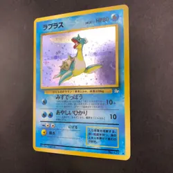 Lapras Holo No.131 Fossil - Japanese Pokemon Card - 1997 - Image 5