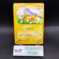 Pikachu 016/128 1st Edition e-Series E1 Expedition - Japanese Pokemon Card 2001 - Image 1