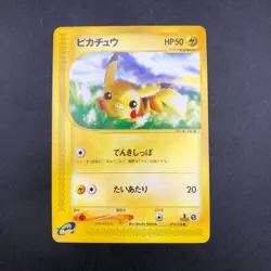 Pikachu 016/128 1st Edition e-Series E1 Expedition - Japanese Pokemon Card 2001 - Image 2