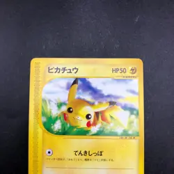 Pikachu 016/128 1st Edition e-Series E1 Expedition - Japanese Pokemon Card 2001 - Image 3
