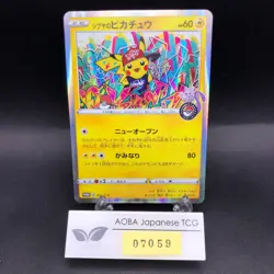 Shibuya's Pikachu 002/S-P Pokemon Center Promo - Japanese Pokemon Card - 2019 - Image 1