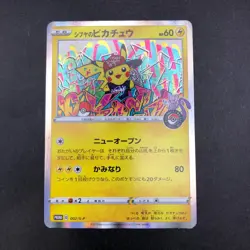 Shibuya's Pikachu 002/S-P Pokemon Center Promo - Japanese Pokemon Card - 2019 - Image 2