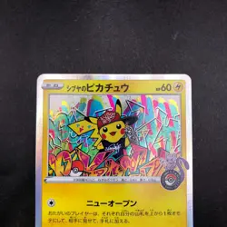 Shibuya's Pikachu 002/S-P Pokemon Center Promo - Japanese Pokemon Card - 2019 - Image 3