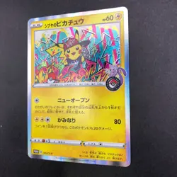 Shibuya's Pikachu 002/S-P Pokemon Center Promo - Japanese Pokemon Card - 2019 - Image 5