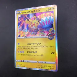 Kanazawa's Pikachu 144/S-P Pokemon Center Promo - Japanese Pokemon Card - 2020 - Image 5