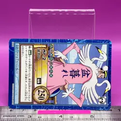 Mr.2 S106 One Piece Carddass Hyper Battle 2001 BANDAI Anime TCG Japanese #943a - Image 2