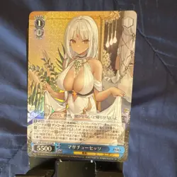 Weiss Schwarz Azur Lane AZL/S102-107SP Massachusetts SR SP Foil JP 5500 - Image 1