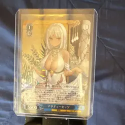 Weiss Schwarz Azur Lane AZL/S102-107SP Massachusetts SR SP Foil JP 5500 - Image 3