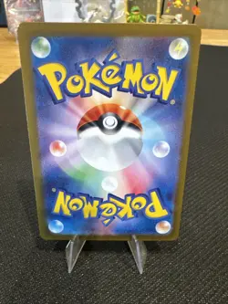 The Pokemon Company Rattata 020/165 Pokemon Card 151 Master Ball Reverse Holo JP - Image 3
