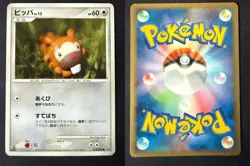 BIDOOF 078/092 STORMFRONT JAPANESE POKEMON CARD TCG LP 2008 NON HOLO - Image 1