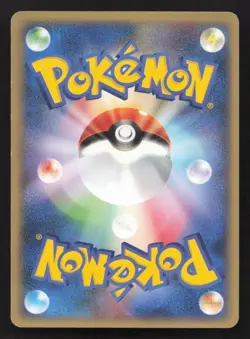 Zubat 001/088 Split Earth LP Japanese Pokemon Card TCG - Image 2